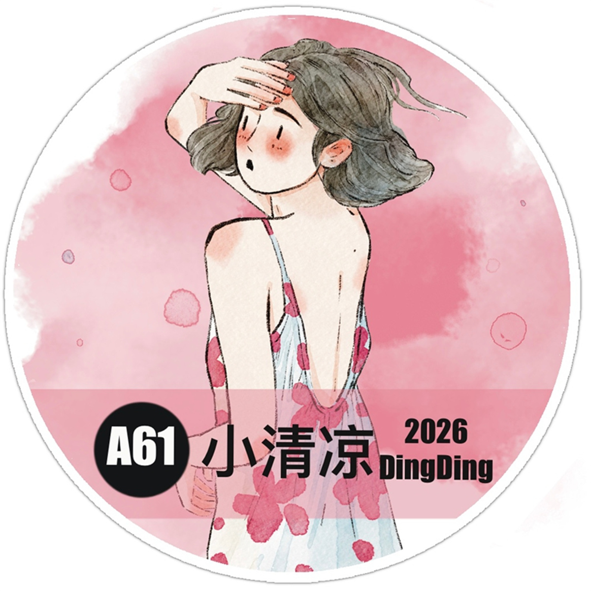 Washi Tape Set - DingDing Studio 빈티지 리틀 여름 소녀