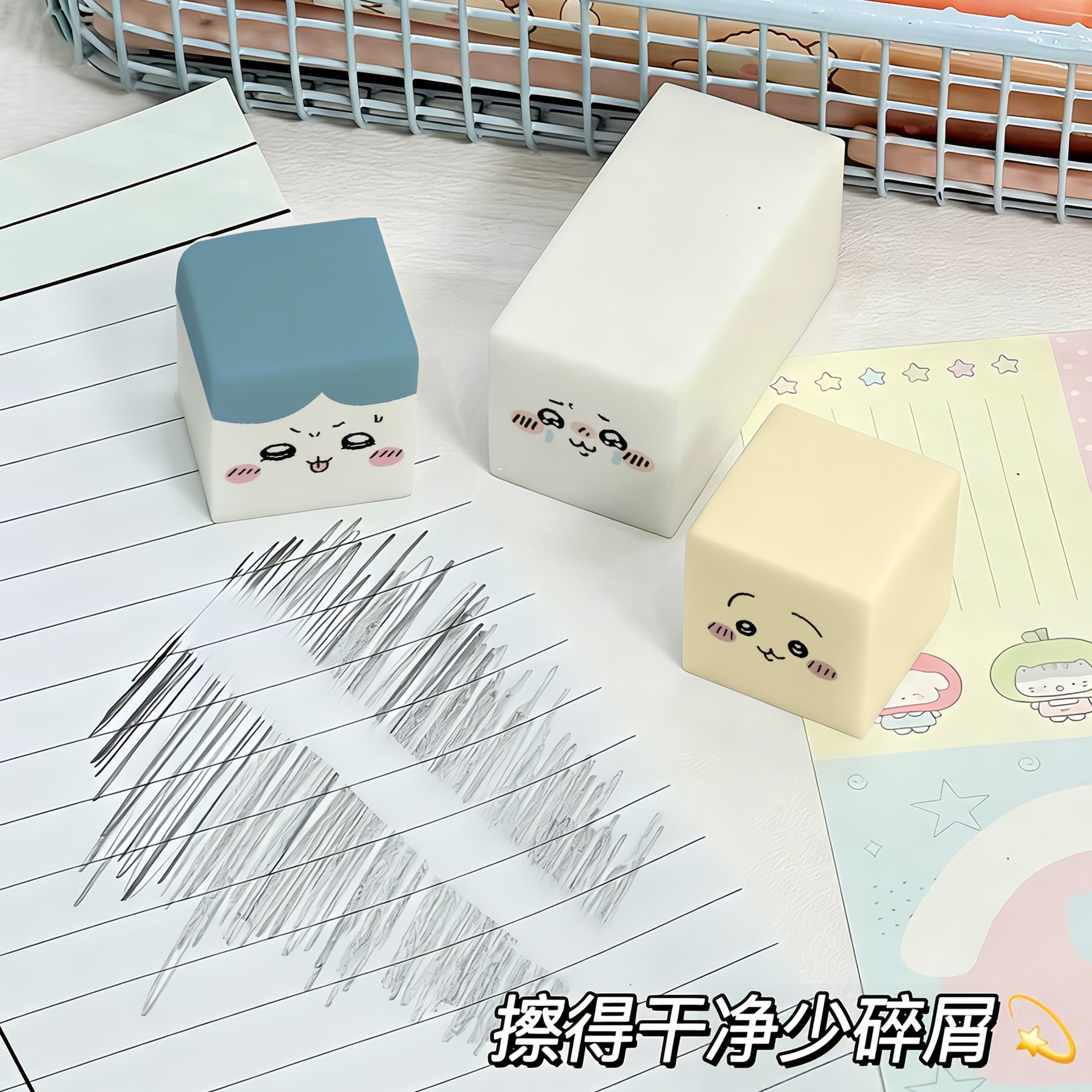 치이카와 지우개 귀여운 만화 고무 깔끔한 지우기 먼지  - Supply Of Office Stationery 리뷰 및 가격