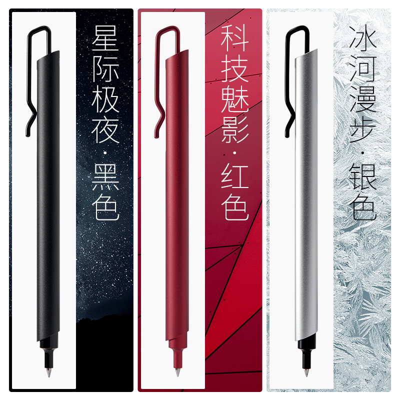 카코 메탈 젤 펜, 블랙 잉크 리필, 럭셔리 볼펜, 비 - Stationery Supplies Business 리뷰 및 가격